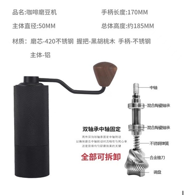 Het kegel Gemakkelijke Malen van Burr Outdoor Coffee Grinder 23seconds